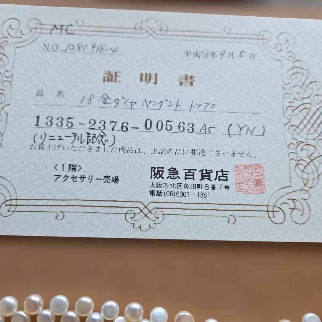 ゆみこ様リクエスト2点まとめ商品