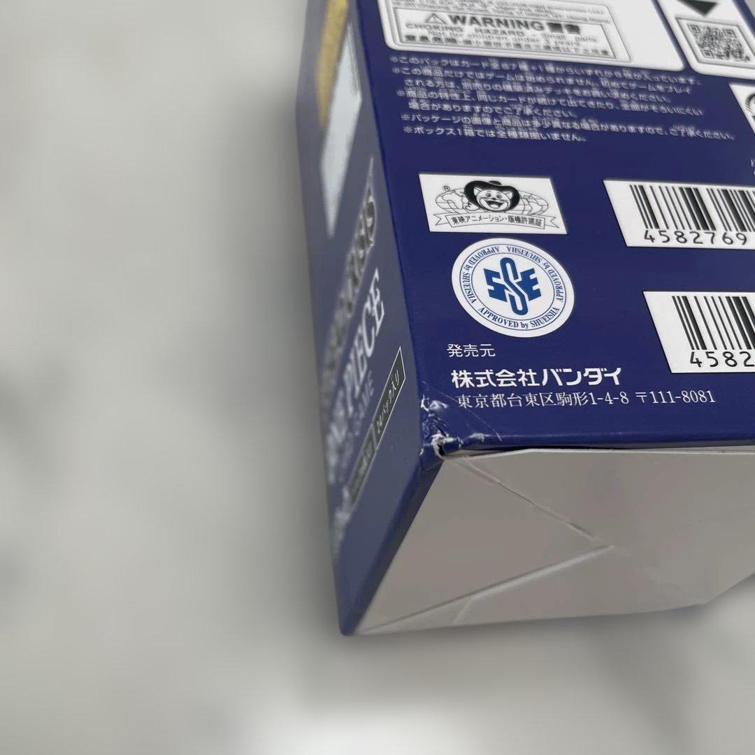 ワンピースカード　EGGHEAD CRISIS テープ付き　新品未開封　2BOX