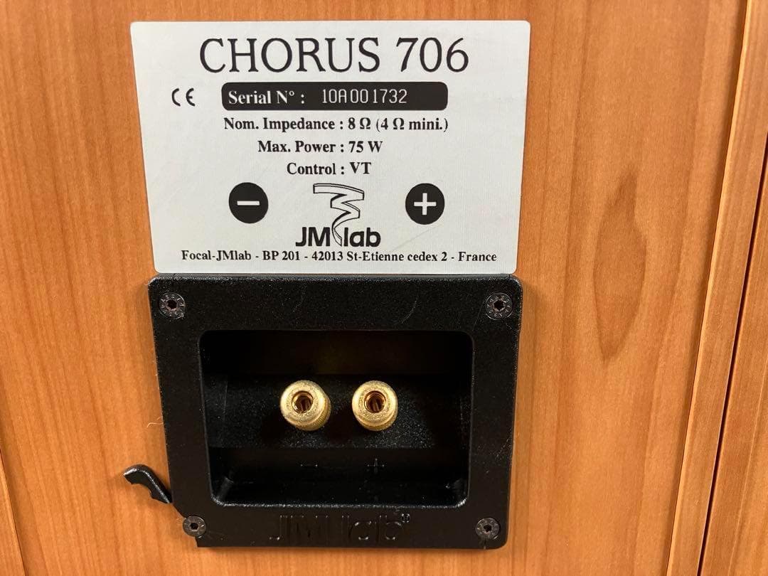 【希少】Focal JMlab CHORUS706 ツインスピーカー
