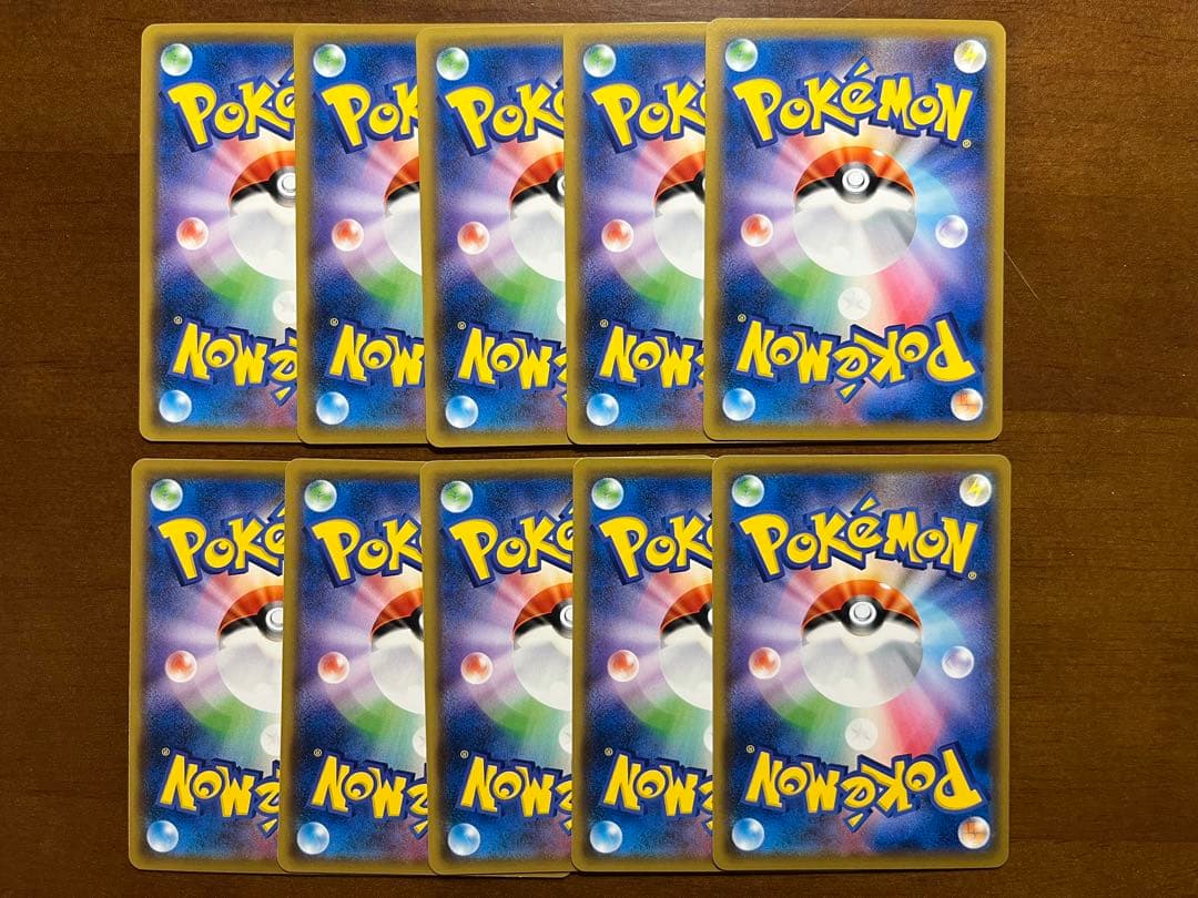 匿名配送 ピカチュウ 20th ポケモンカード 10枚