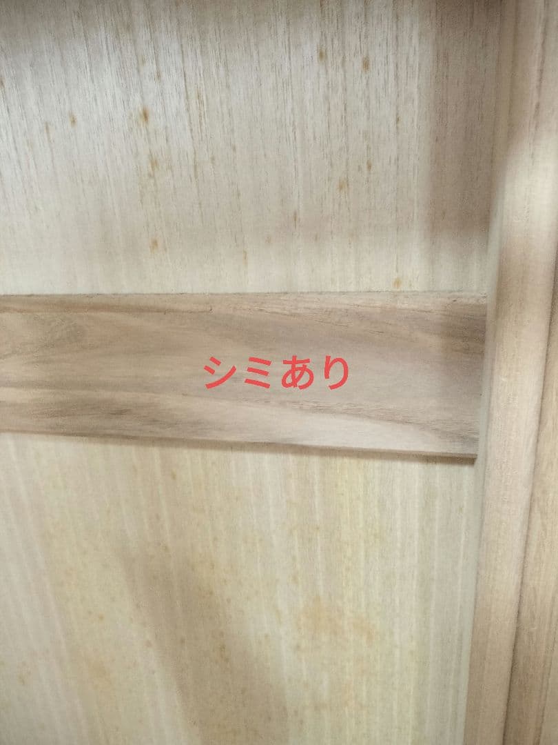 【最終値下げ】府中家具 洋服ダンス 婚礼ダンス