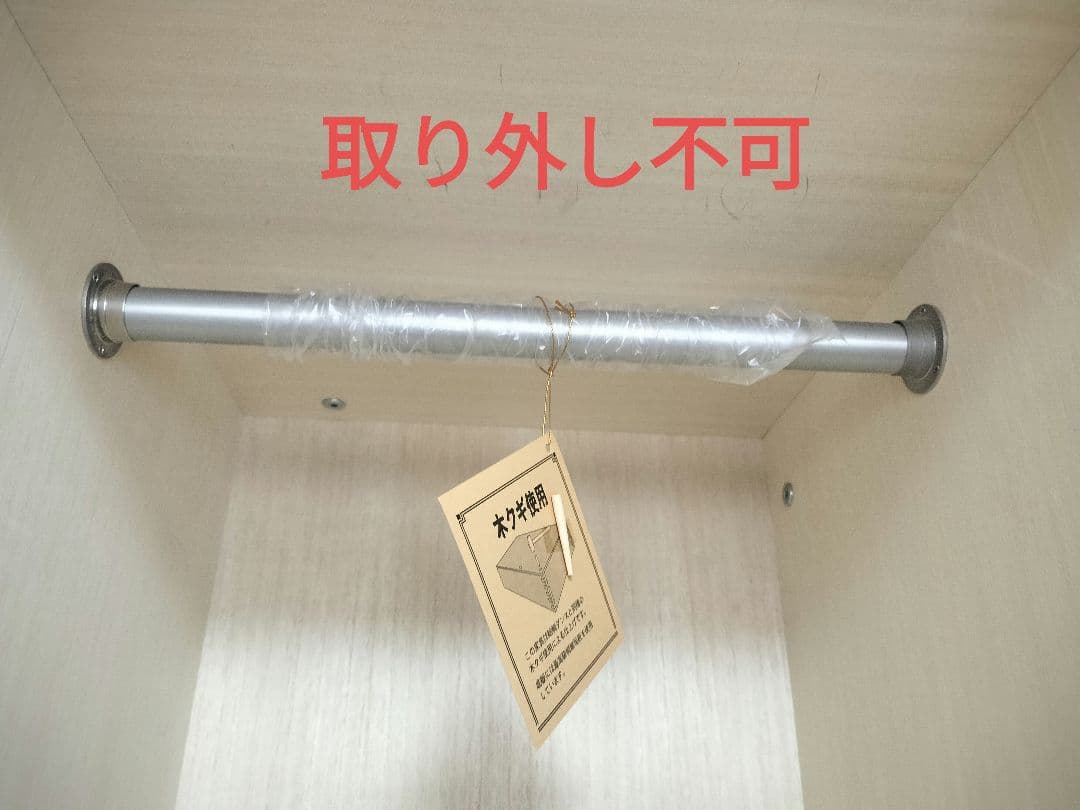 【最終値下げ】府中家具 洋服ダンス 婚礼ダンス