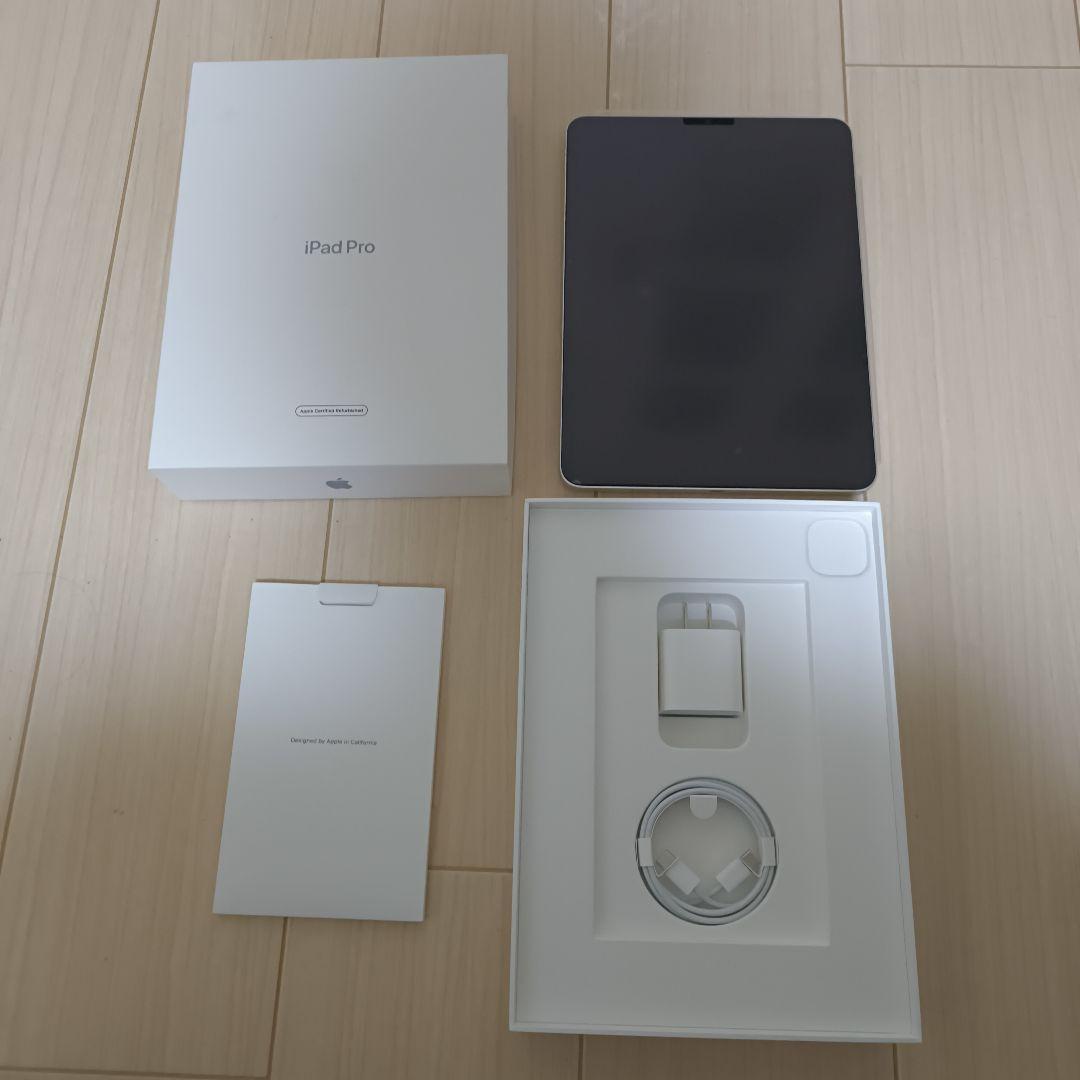 iPad Pro 11インチ 第3世代 Wi-Fi 128GB【中古】