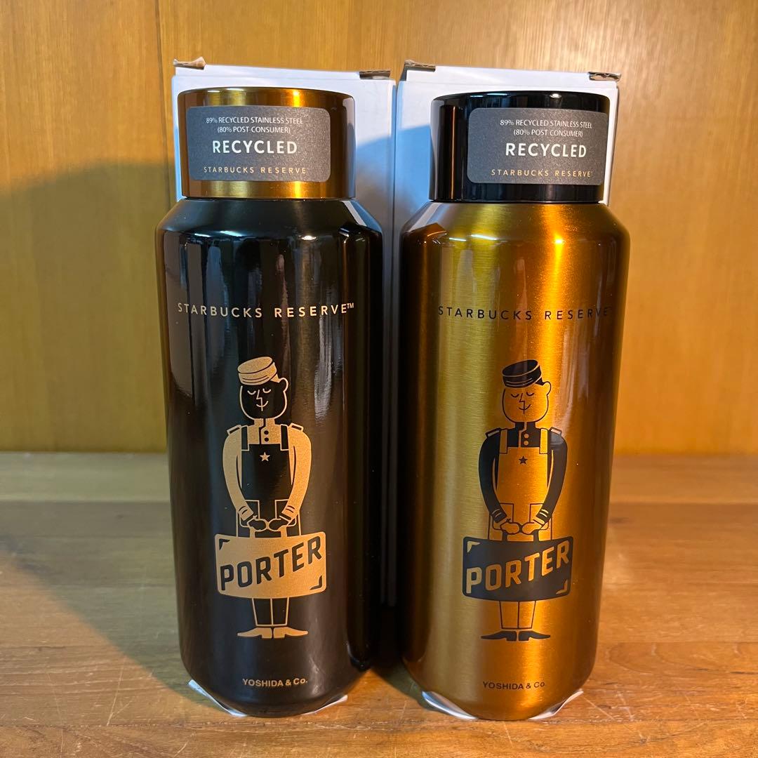 【2本セット】スターバックス × ポーター コラボ ボトル（ロースタリー限定）