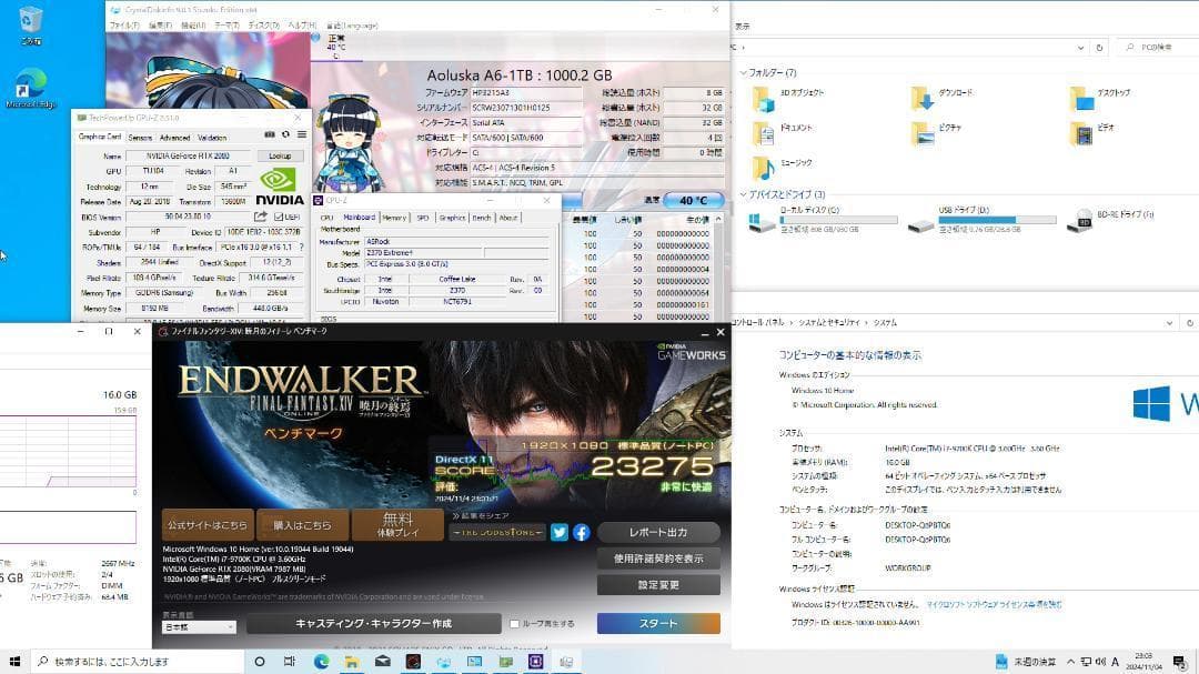 【新型ガレリア】Core i7 RTX2080 16GB 新品SSD搭載✨