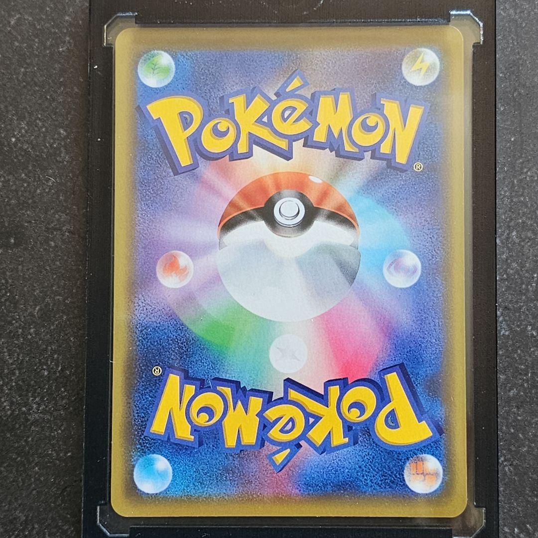 【ポケモンカード】絶版！ 超貴重　2018年　レックウザGX 神イラスト