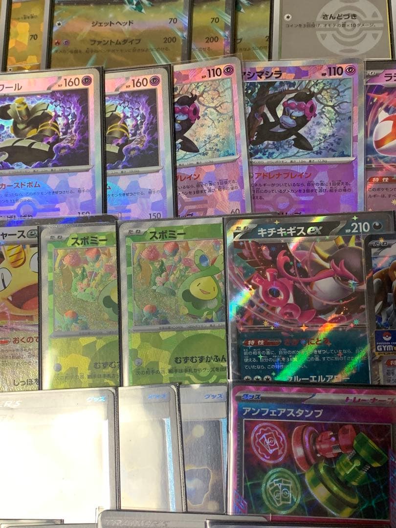 ドラパルトex モンスターボールミラー