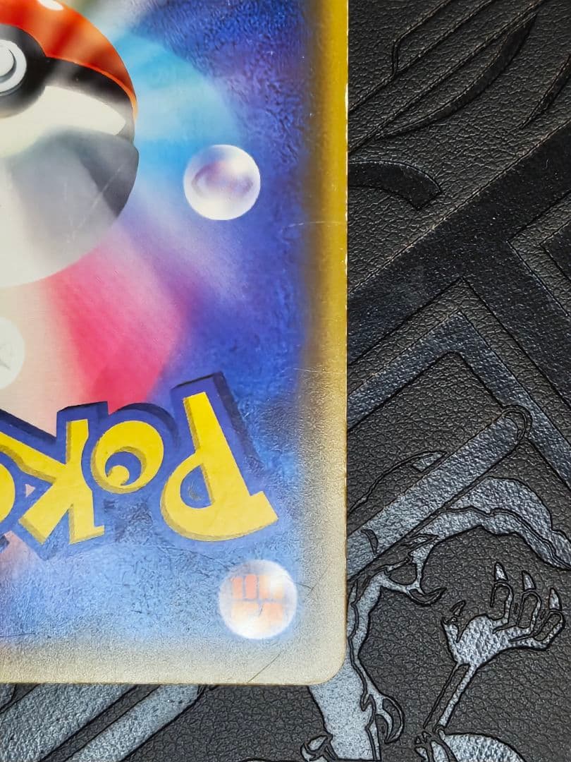 ポケカ　シロナ sr