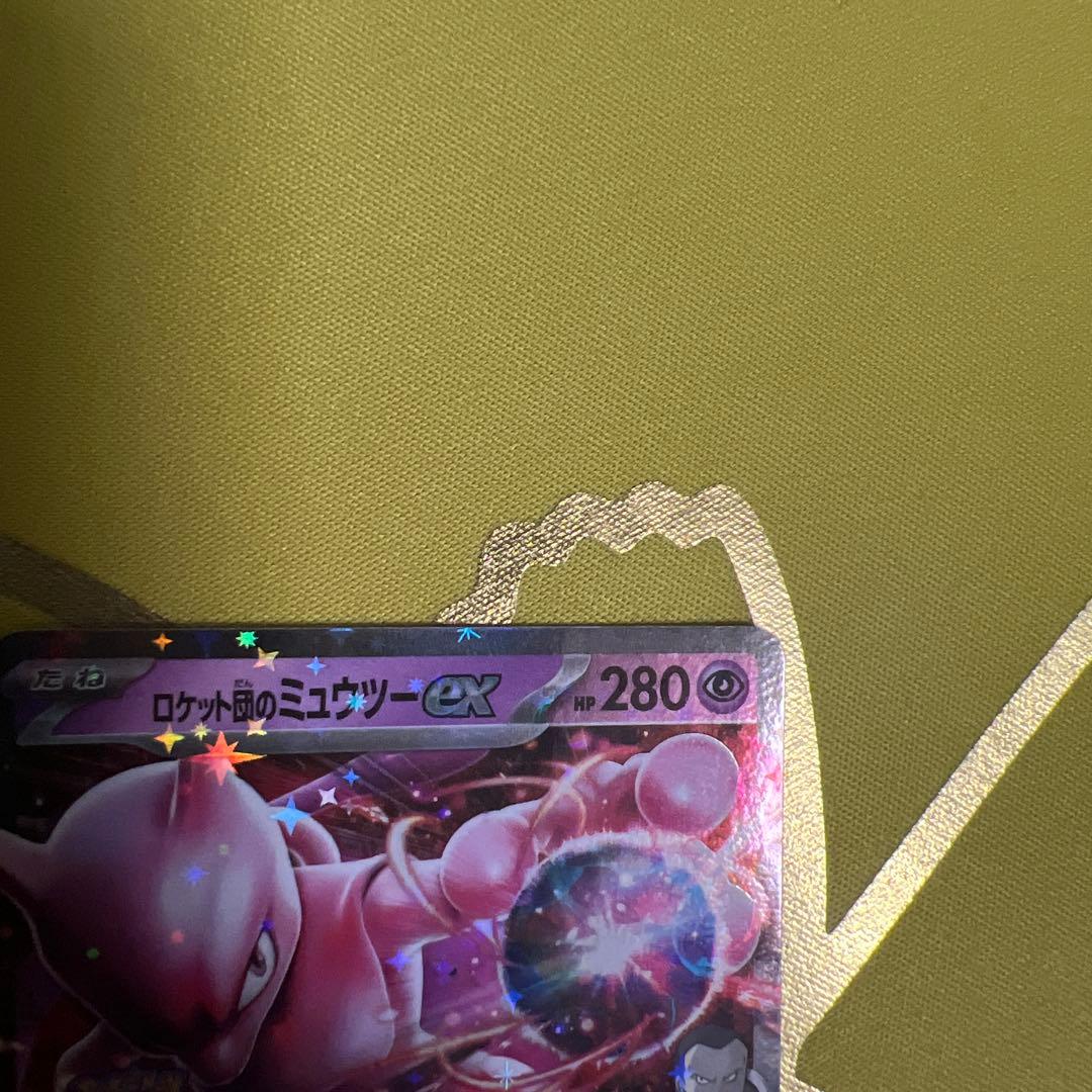 最安値　ロケット団のミュウツーex プロモ