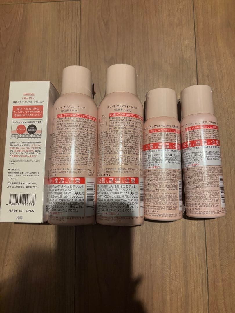 Yunth 洗顔フォーム 120g×2, 60g ×2 化粧水 120ml