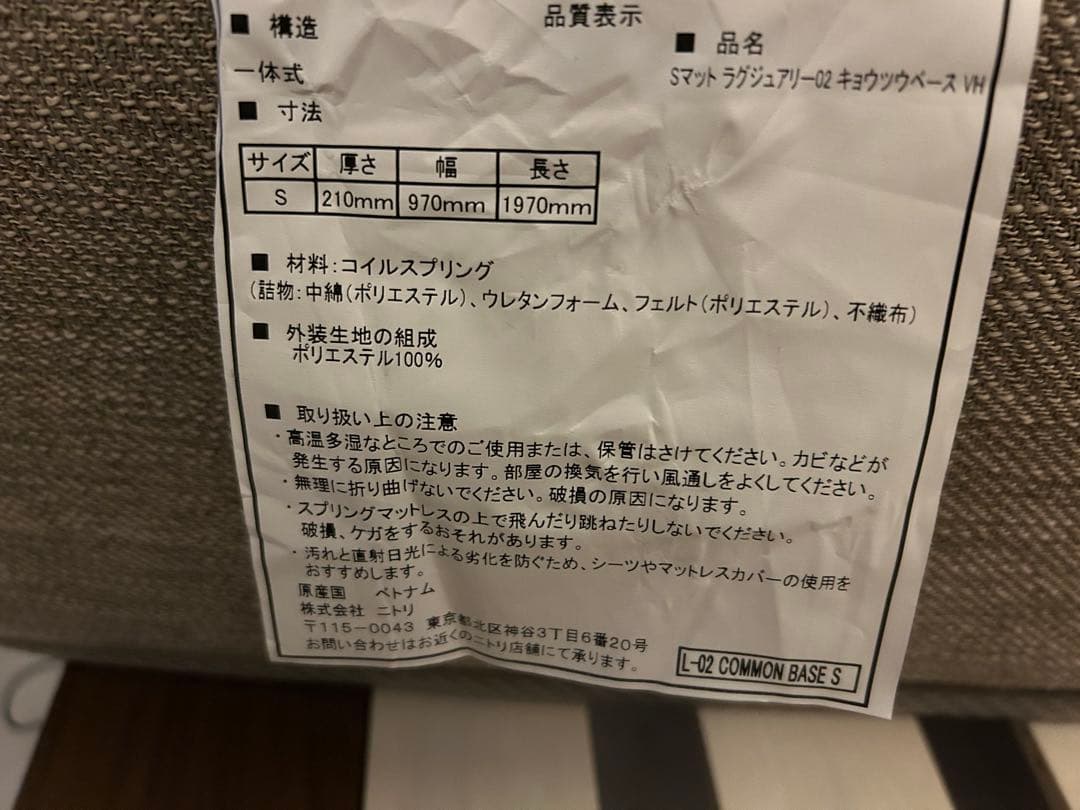 N-Sleep Luxury L4-CC ダブルマットレス