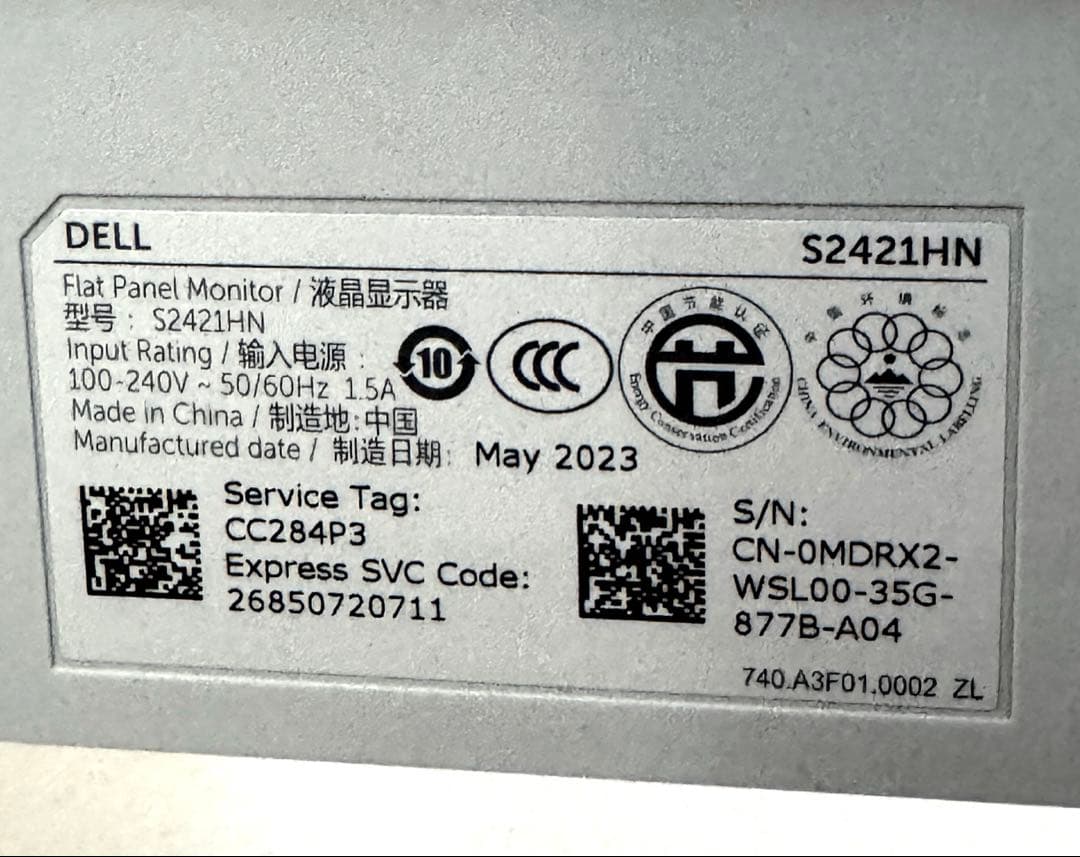 DELL Sシリーズ S2421HN 23.8インチ　フレームレス　モニター