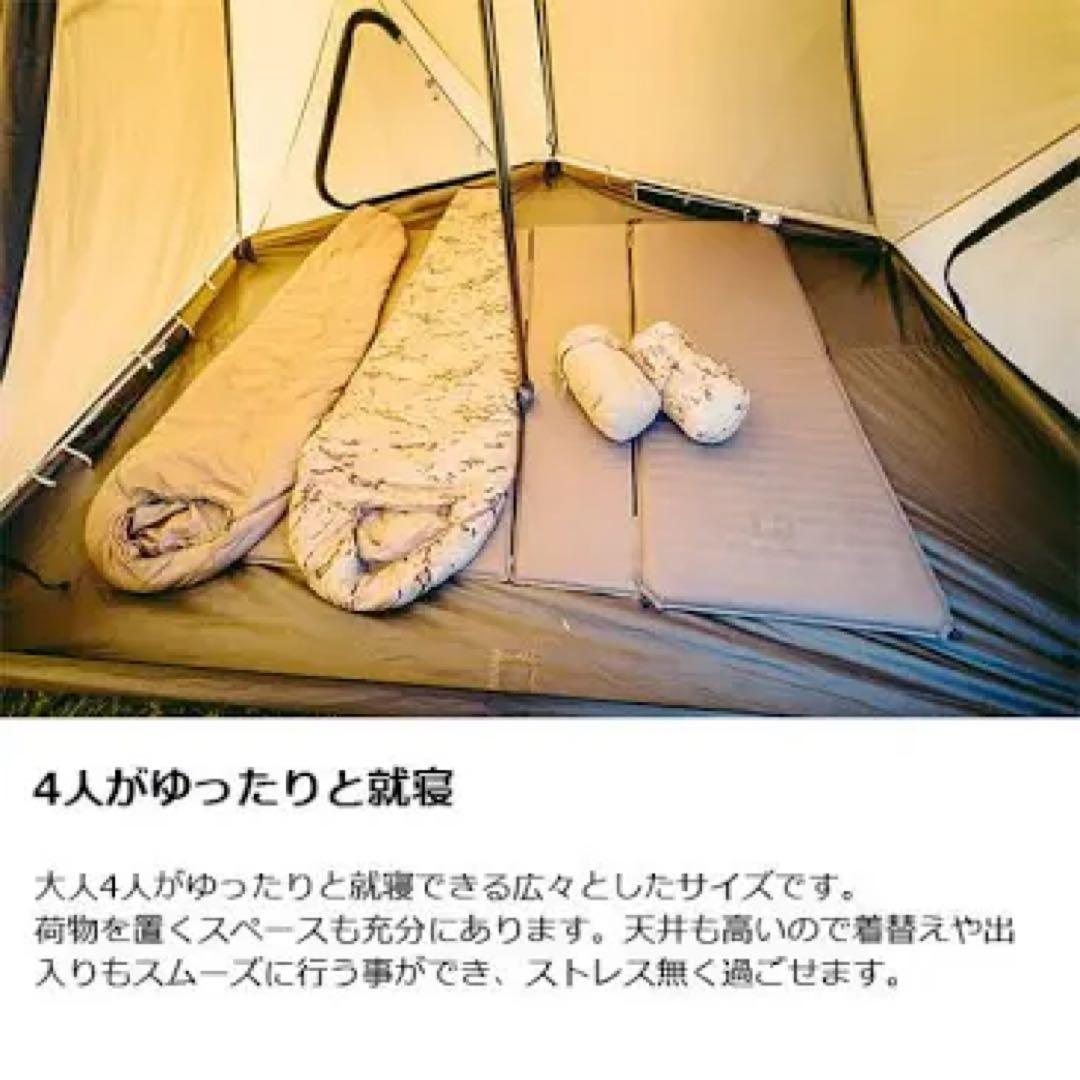 ゼインアーツ ゼクーM専用インナー テント純正品