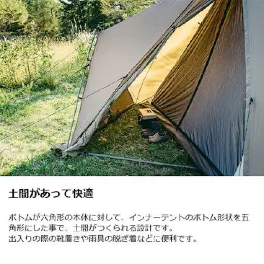 ゼインアーツ ゼクーM専用インナー テント純正品