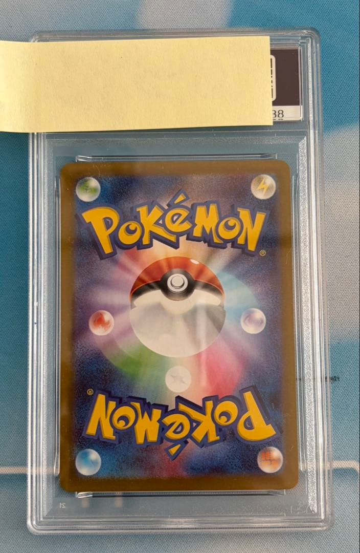 【psa10】カスミのコダック AR