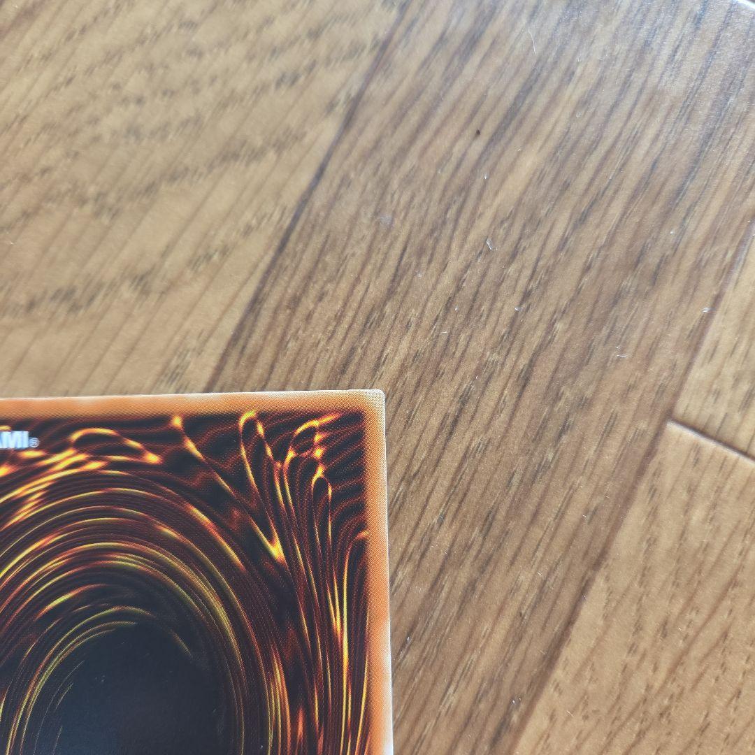 遊戯王OCG 米国版ブルーアイズホワイトドラゴンJMP-001