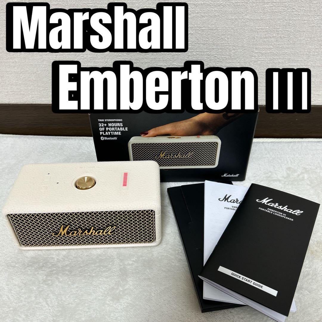Marshall Emberton III マーシャル エンバートン3 クリーム