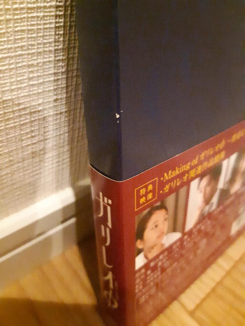 ドラマ「ガリレオ」シリーズDVDセット