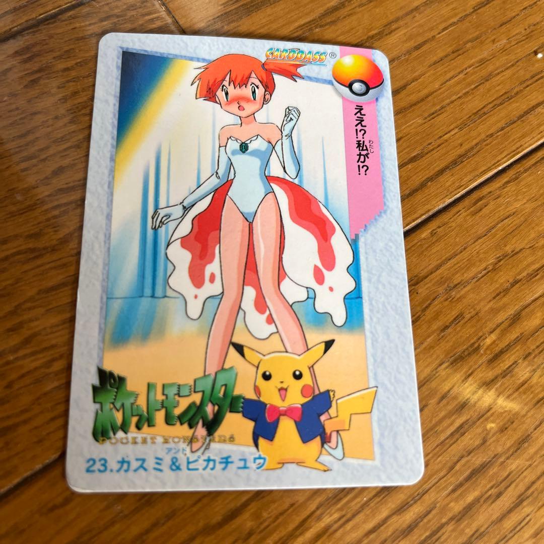 ポケットモンスター アニメコレクション 23 カスミ & ピカチュウ