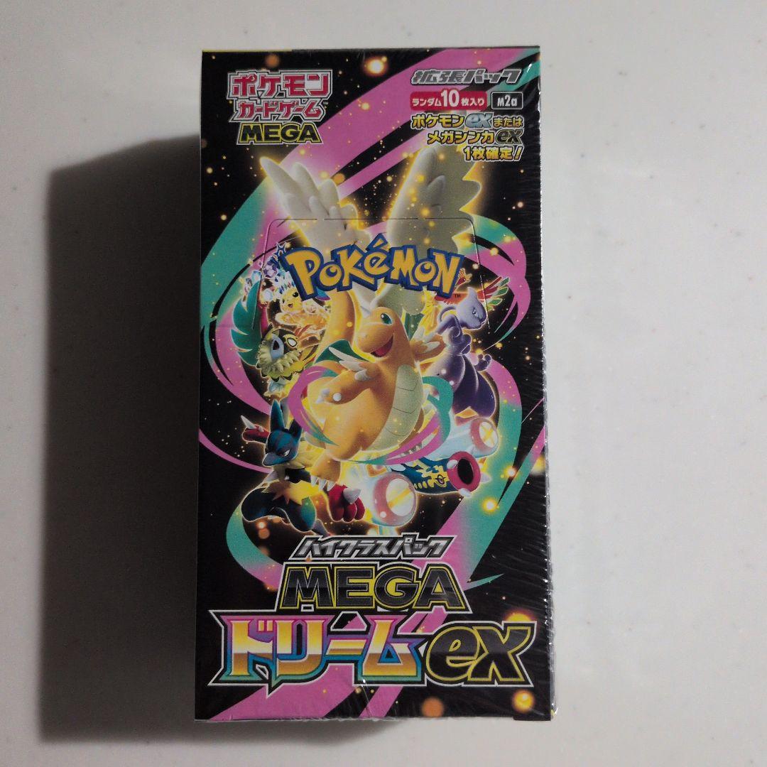 ポケモンカード MEGAドリームex 1BOX 【シュリンク付き】