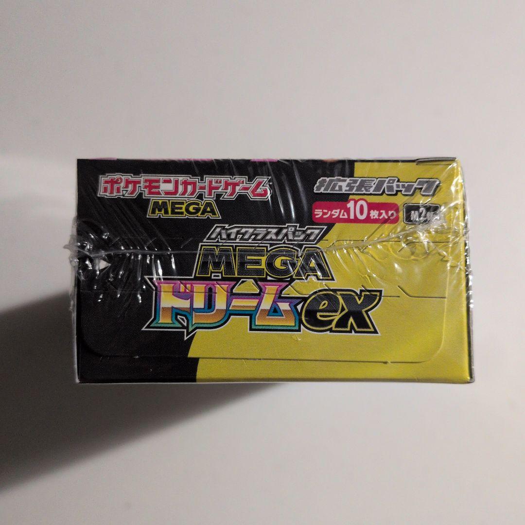 ポケモンカード MEGAドリームex 1BOX 【シュリンク付き】