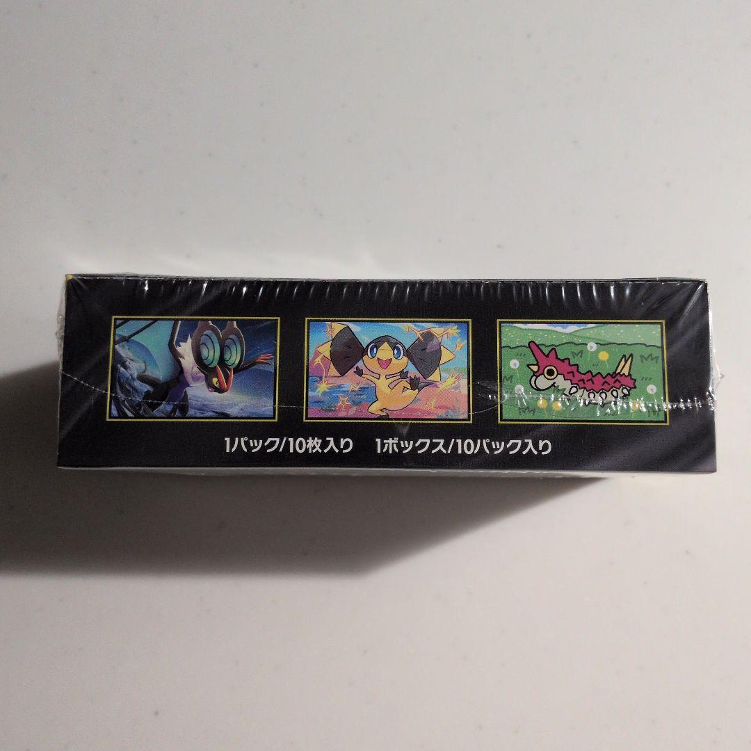 ポケモンカード MEGAドリームex 1BOX 【シュリンク付き】