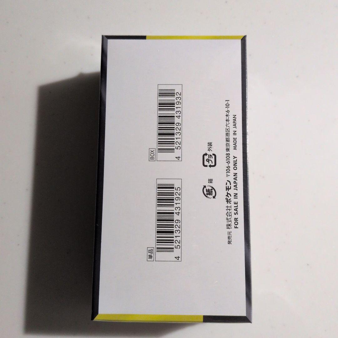 ポケモンカード MEGAドリームex 1BOX 【シュリンク付き】