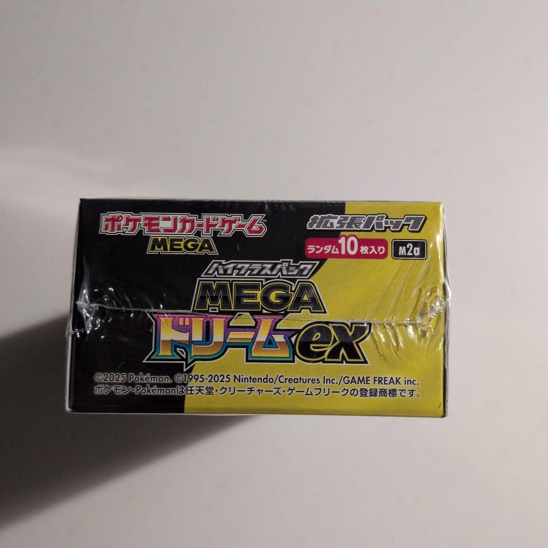 ポケモンカード MEGAドリームex 1BOX 【シュリンク付き】