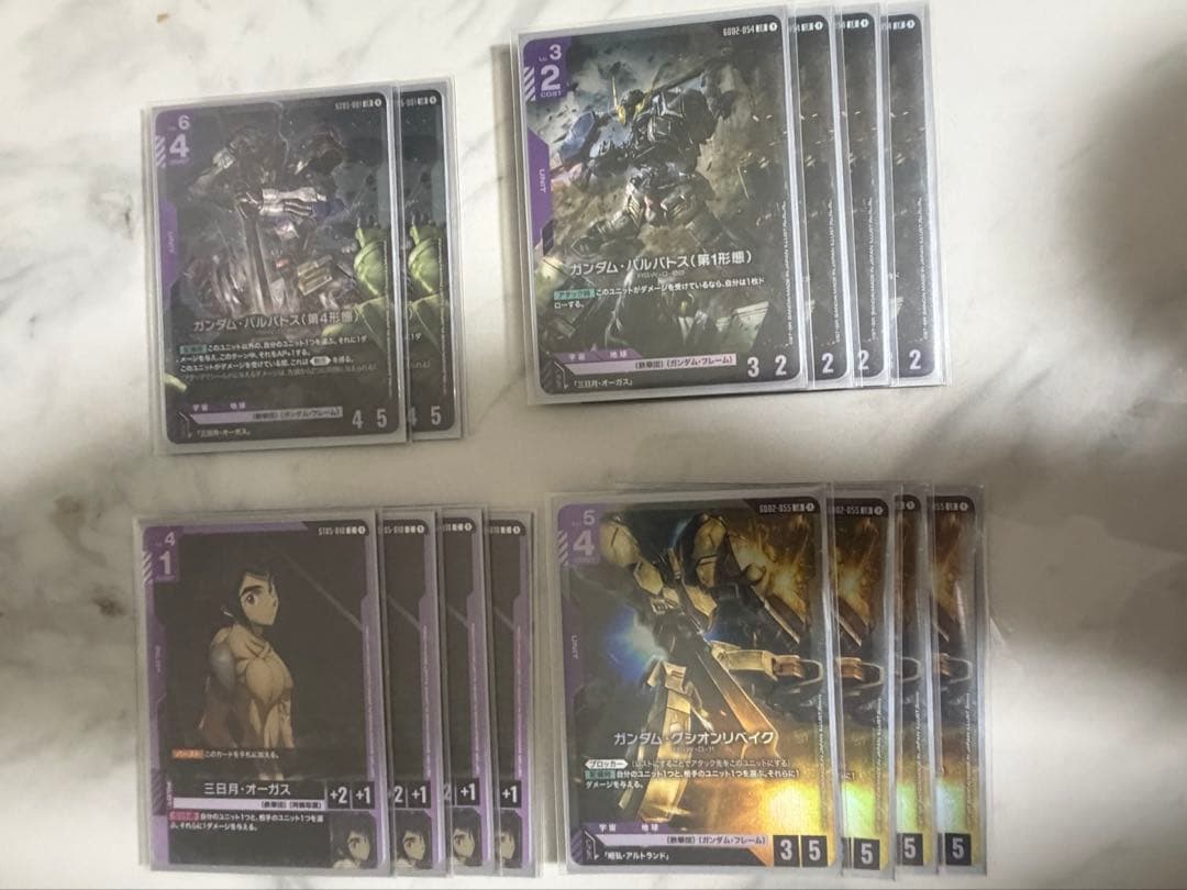 ガンダムカードゲーム　バルバトス　パーツ　セット
