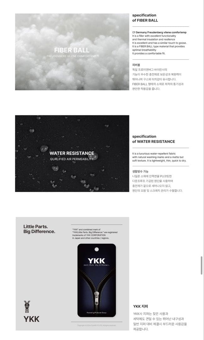 SUARE スアレス　ライトシアシェルダウンジャケット　韓国限定モデル