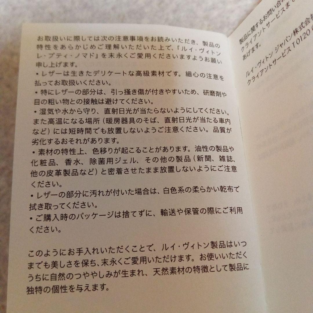 ルイヴィトン　LOUIS VUITTON オリガミフラワー(中古)