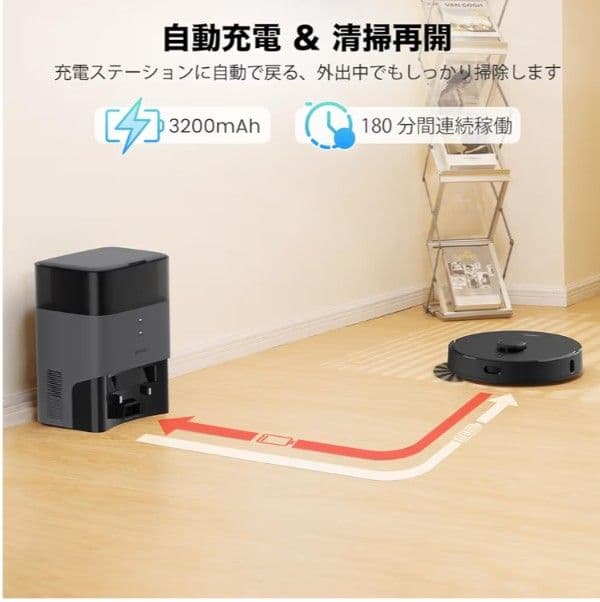 新品AIRROBO ロボット掃除機 5500Pa強力吸引 180分間、水拭き両用