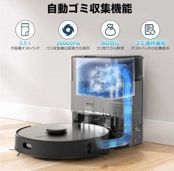 新品AIRROBO ロボット掃除機 5500Pa強力吸引 180分間、水拭き両用