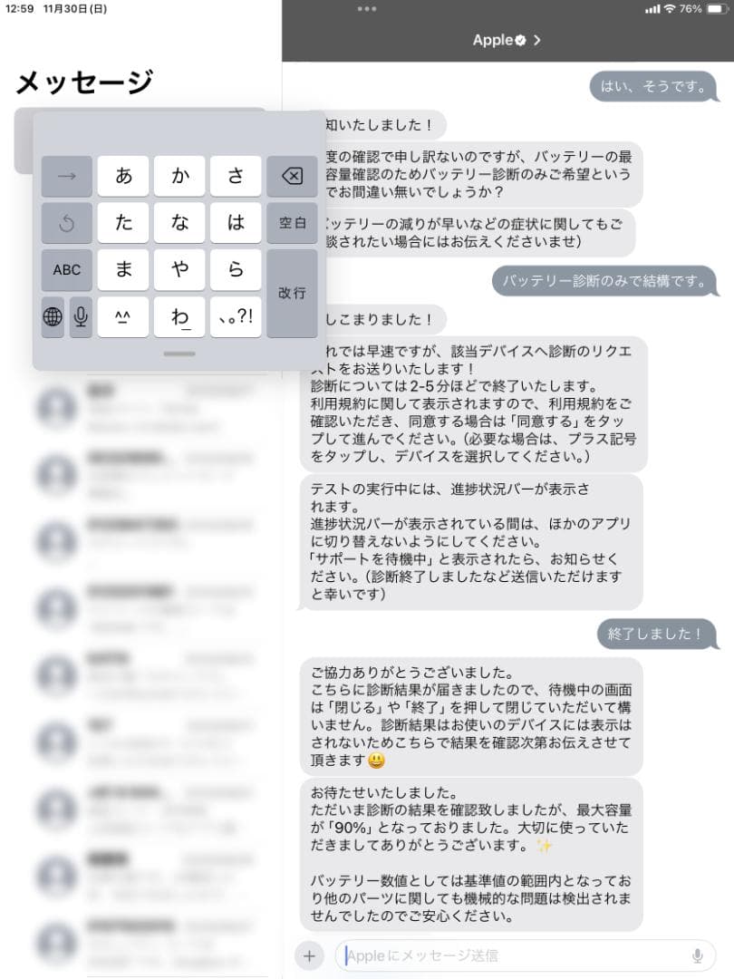 iPadPro10.5 セルラー　ほぼ新品の純正ペンシル付き！