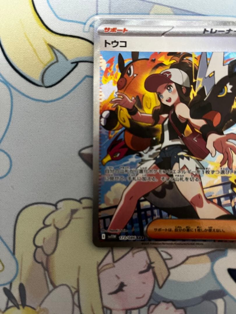 メガサーナイトex トウコ　メガディアンシーex SAR ※おまけ付き