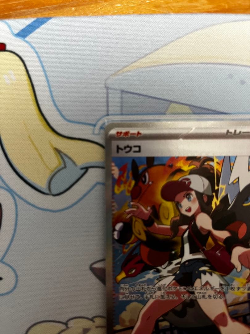 メガサーナイトex トウコ　メガディアンシーex SAR ※おまけ付き