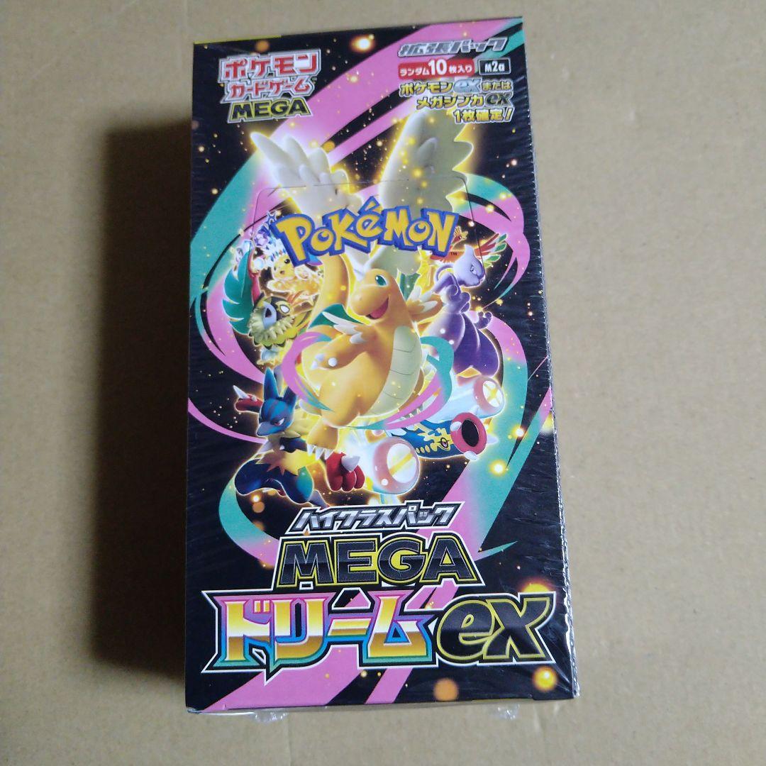 ポケモンカードゲーム MEGA ドリームex シュリンク付き
