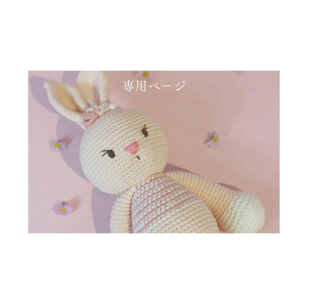 オーダーページ12