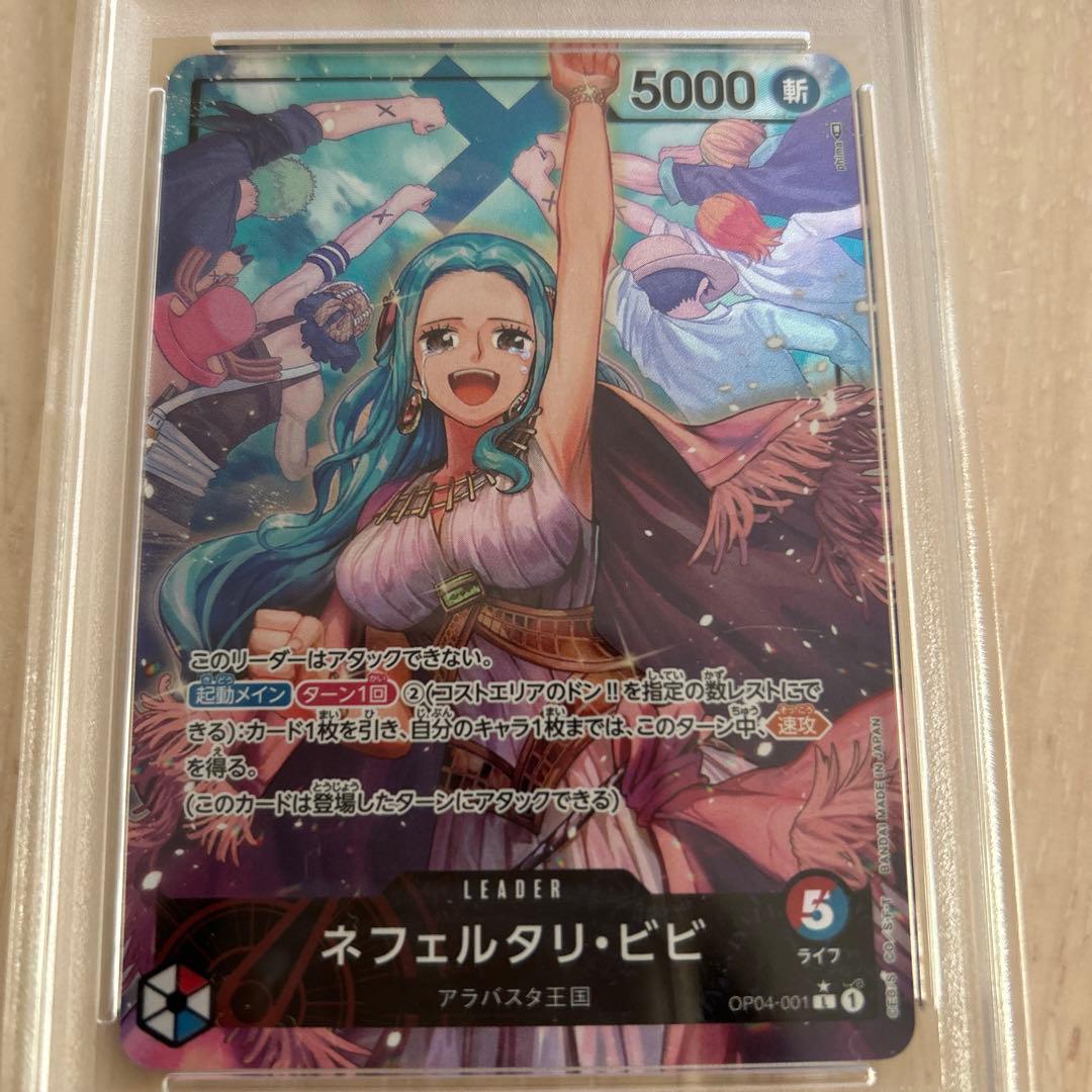 PSA9 ネフェルタリ・ビビ OP04-001 L パラレル リーダーワンピース