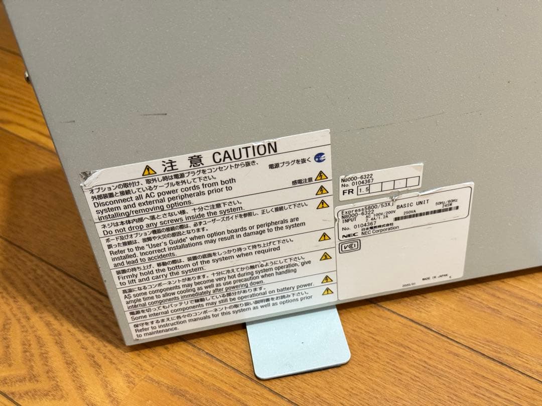 Windowsデスクトップ NEC Express5800/53Xj Xeon E3-1275v5 8G