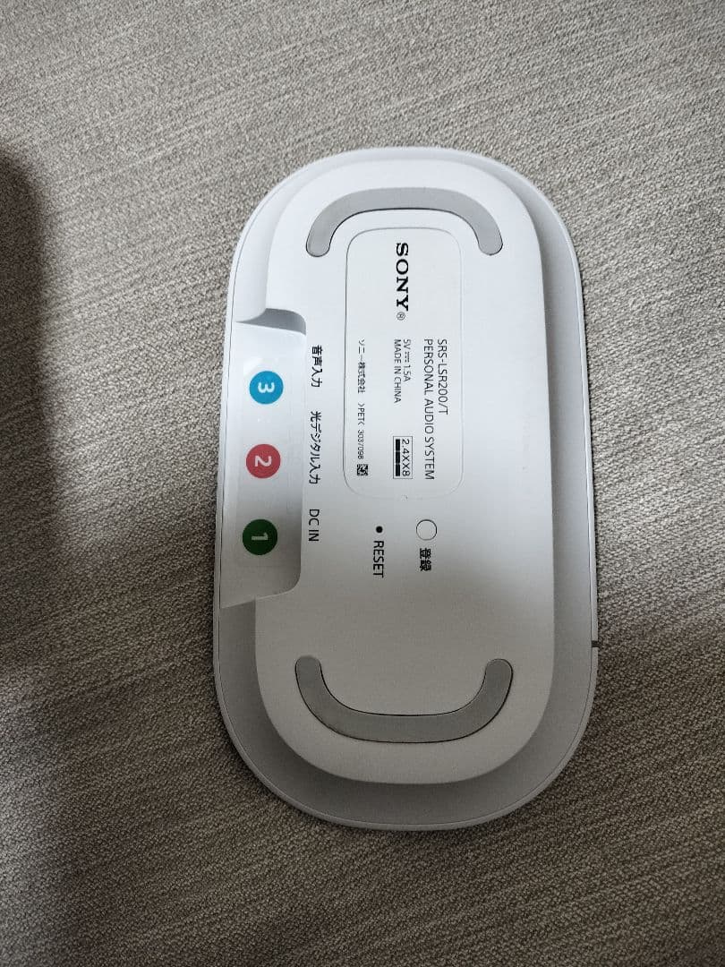 SONY スピーカー テレビ・音声チャンネル操作