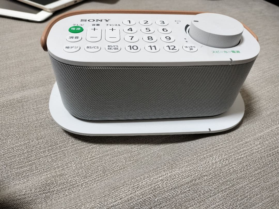 SONY スピーカー テレビ・音声チャンネル操作