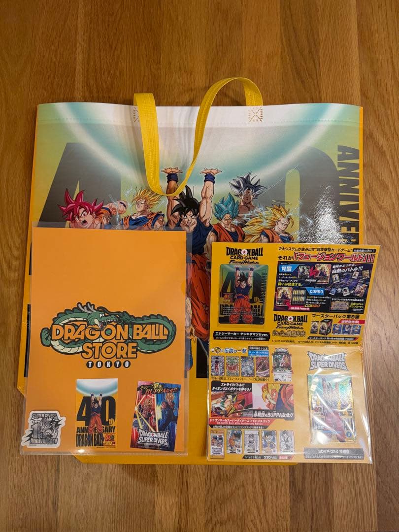 ドラゴンボールゲンキダマツリの入場者特典です。