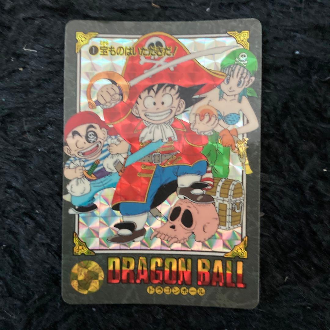ドラゴンボールカードダスビジュアルアドベンチャー1宝物はいただきだ