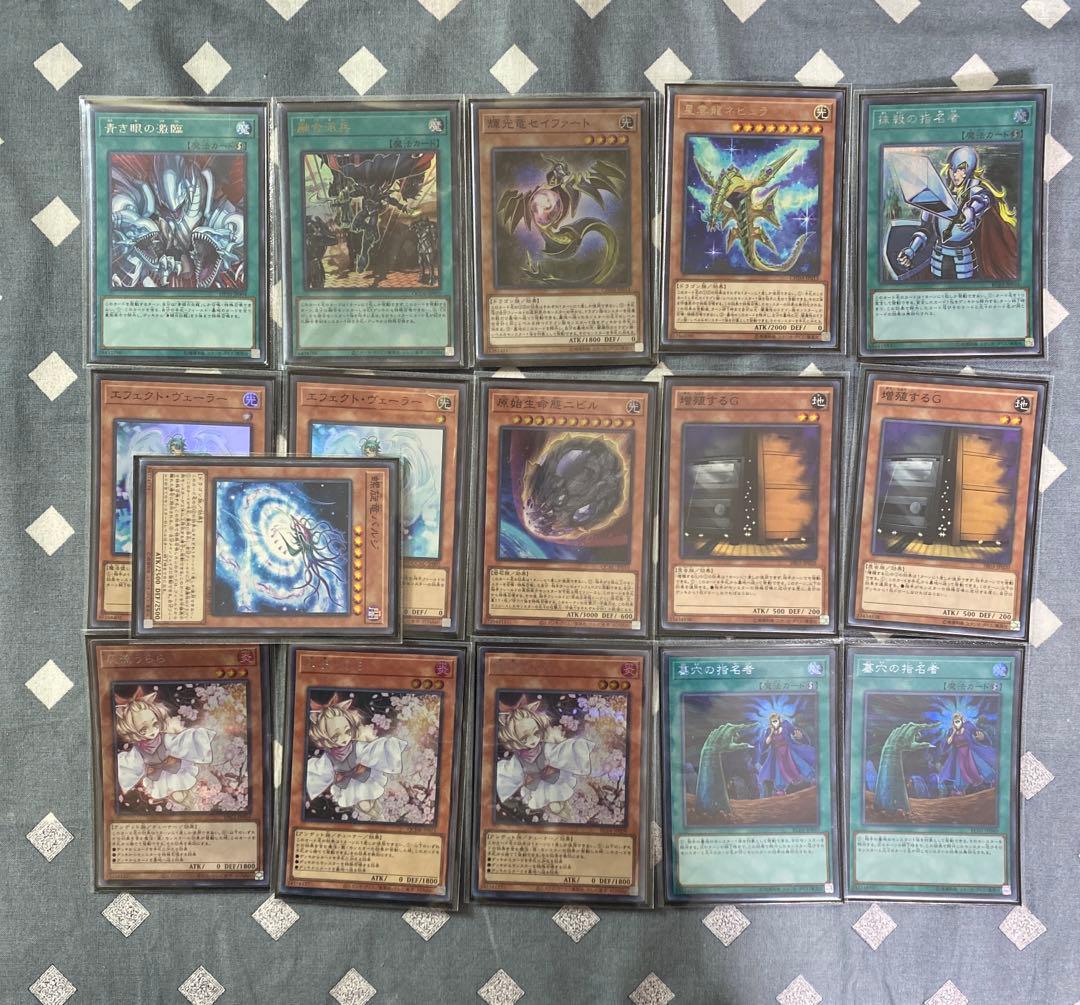 遊戯王　青眼　デッキ