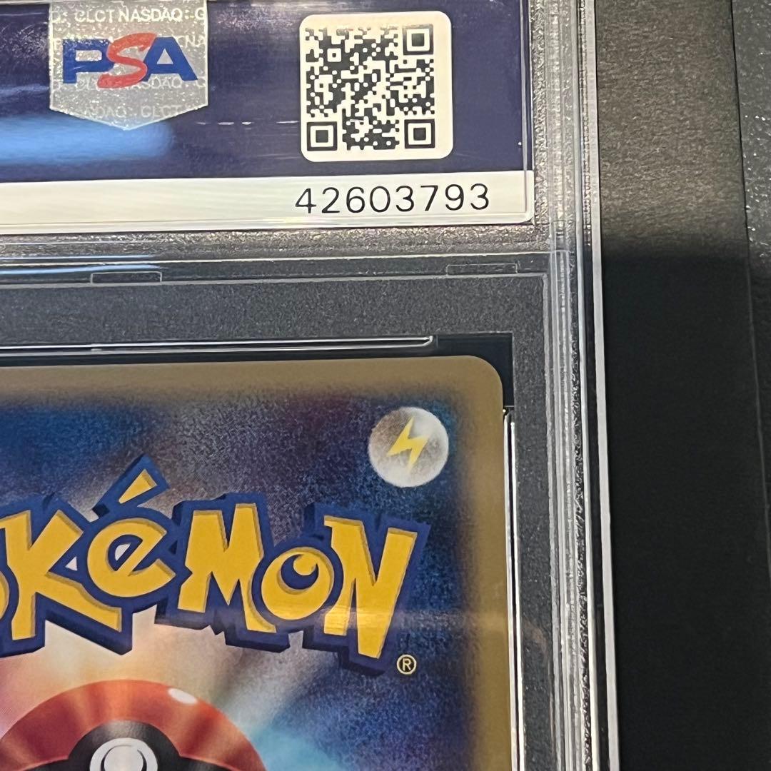 ゴローニャ ★ 拡張パック第4弾 カードe psa10