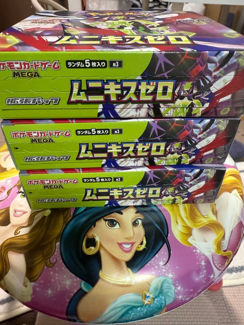 ポケモンカードゲーム ムニキスゼロ 3BOXシュリンク無し