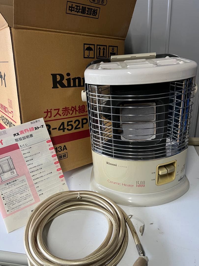 リンナイ ガス赤外線ストーブ R-452PMSIII 都市ガス 12A13A ④