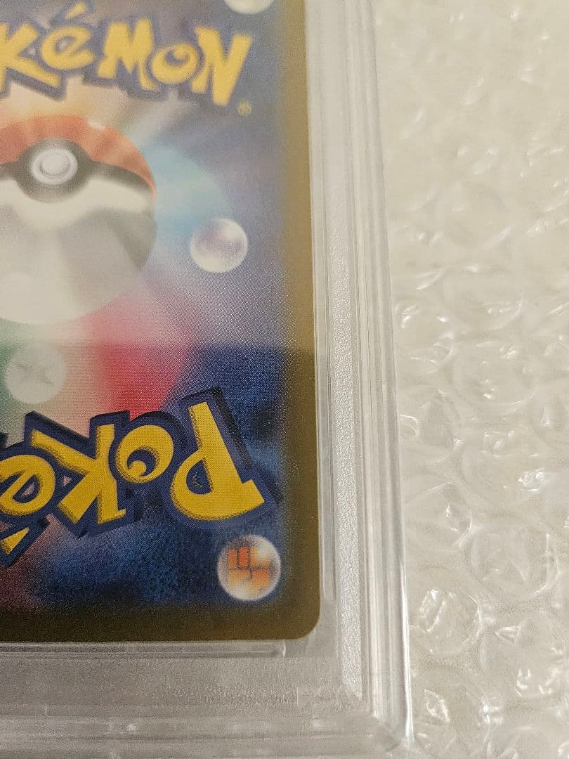 ピカチュウ AR S12a VSTARユニバース 205/172 【PSA10】