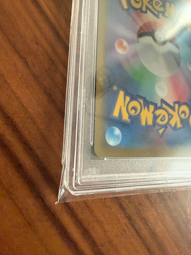 ギラティナ V SA PSA10